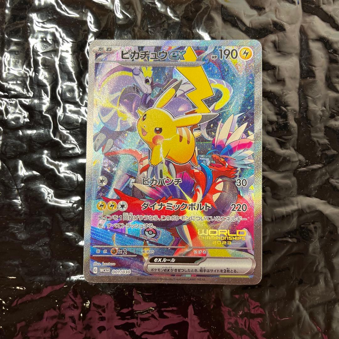 横浜記念デッキ ピカチュウ WCS2023横浜 ポケモンカード プロモ