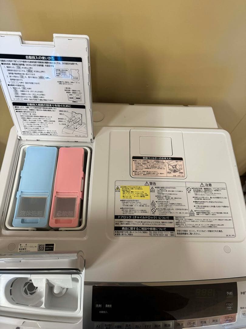 HITACHIドラム式洗濯乾燥機 BD-SX110FL 2020年製