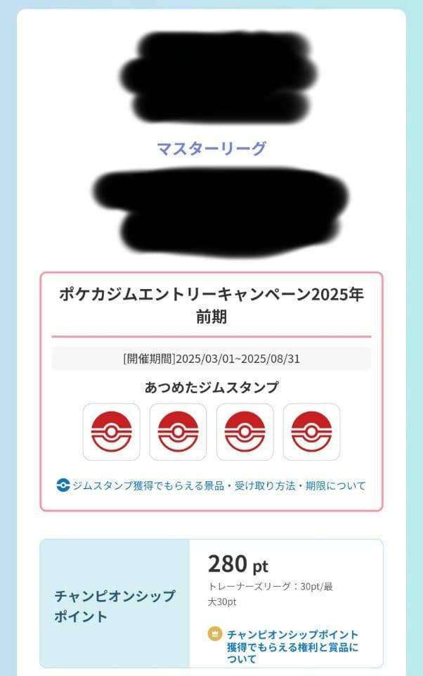 【激レア】CSP スリーブ 2025 &おいわいファンファーレ &ハッサムex