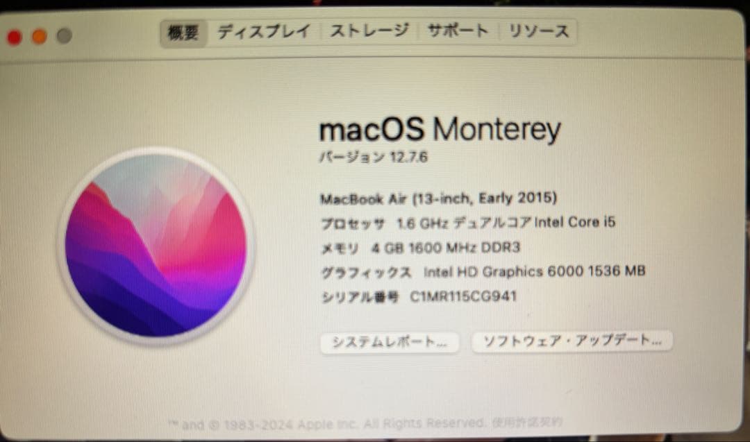 MacBook Air シルバー ホワイト 日本語キーボード