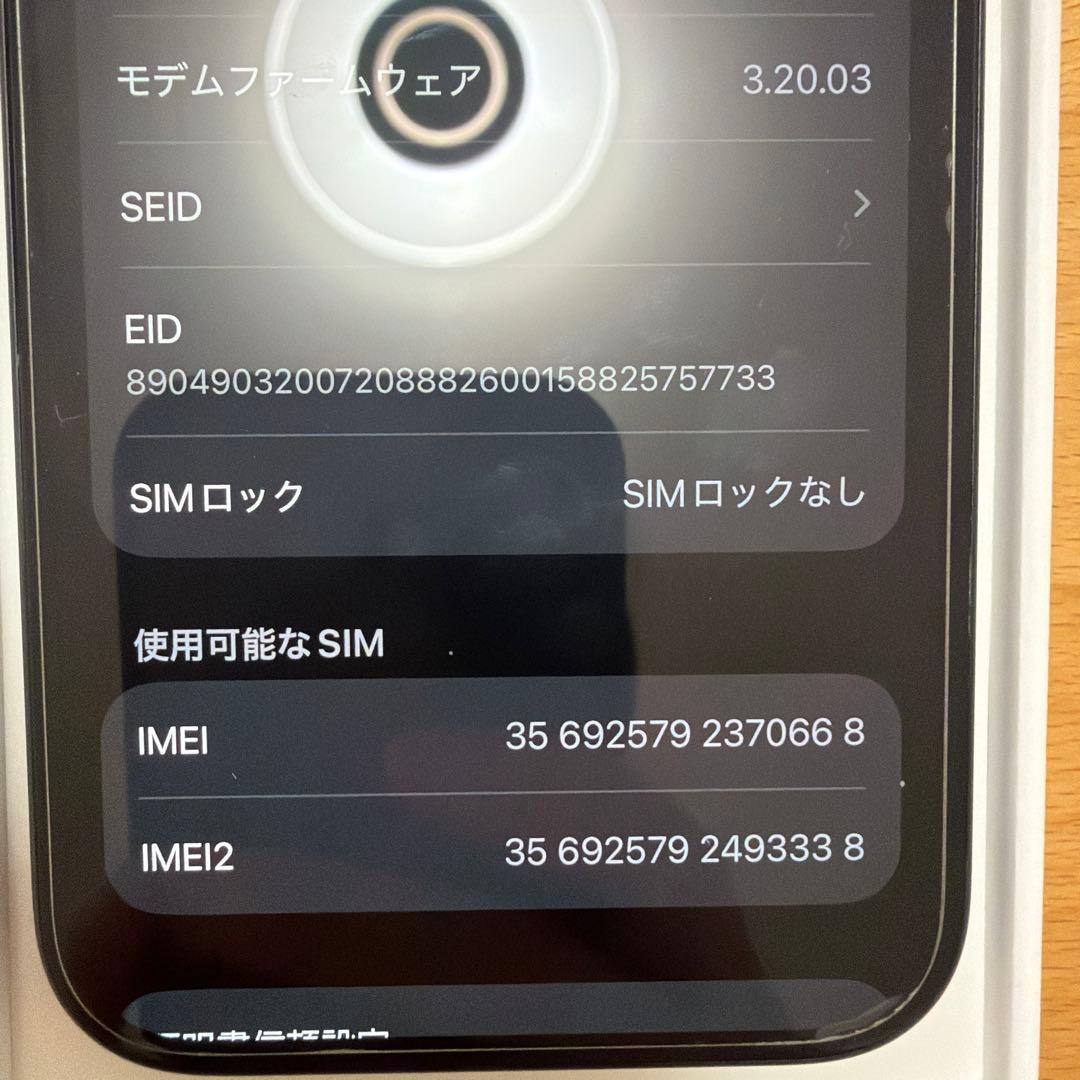 iPhone15 128GBブラック 本体　SIMフリー　ios26 残債無し