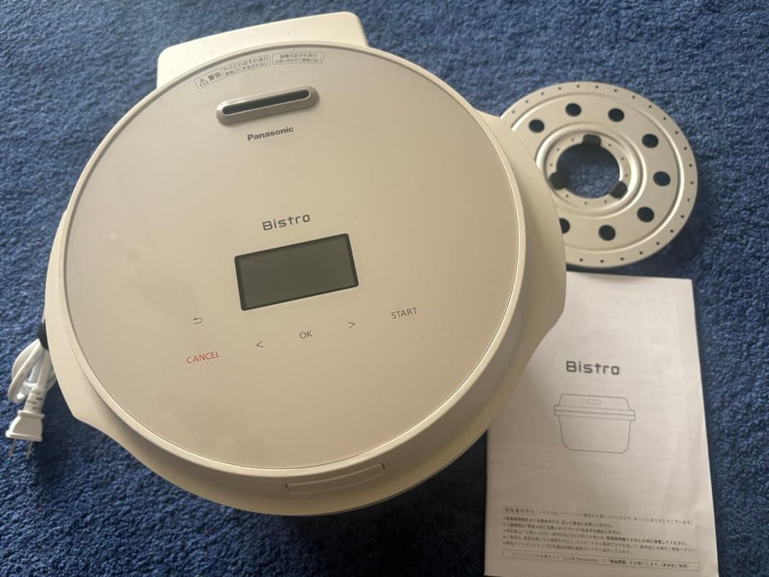 パナソニックビストロ　オートクッカー　NF-AC700