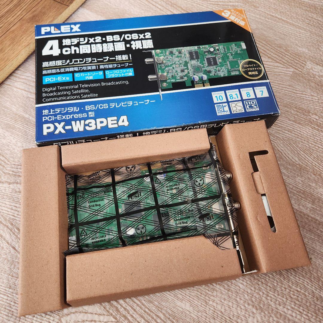 PLEX PX-W3PE4 4ch同時録画視聴　チューナー搭載