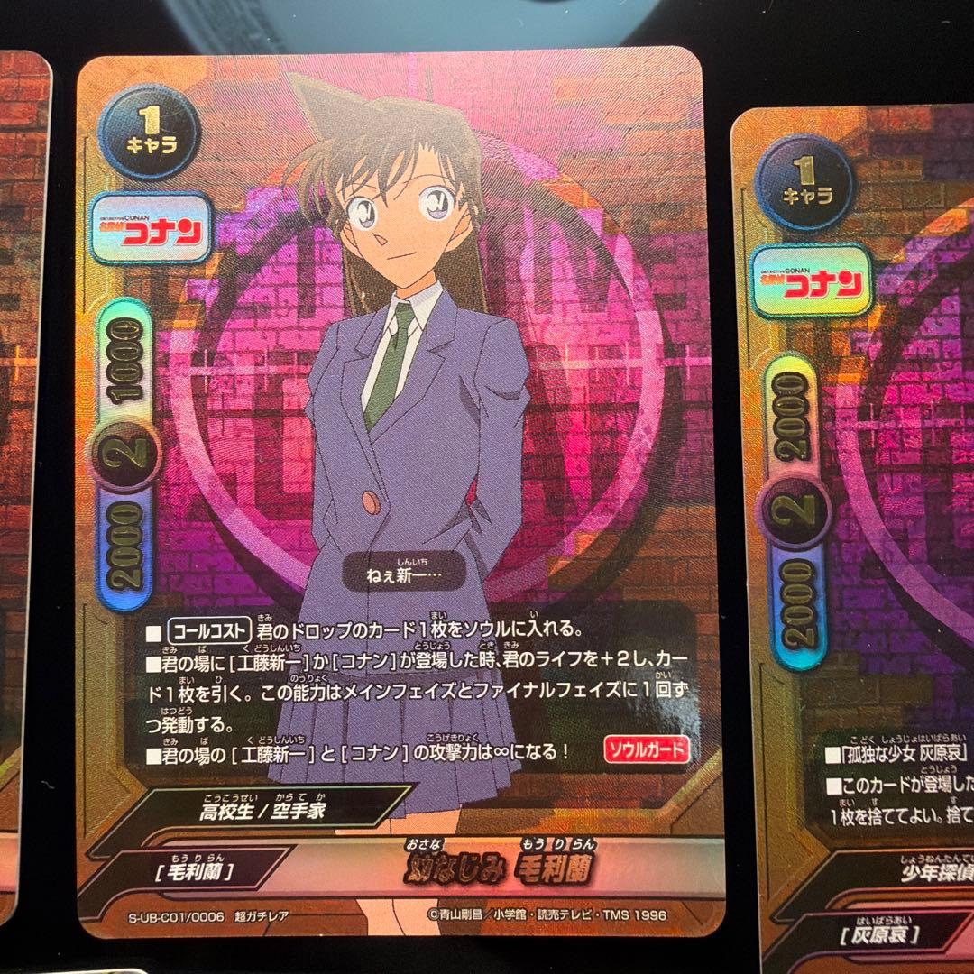 バディファイト名探偵コナン　安室透、赤井秀一、江戸川コナン、毛利蘭、バラ売り可能