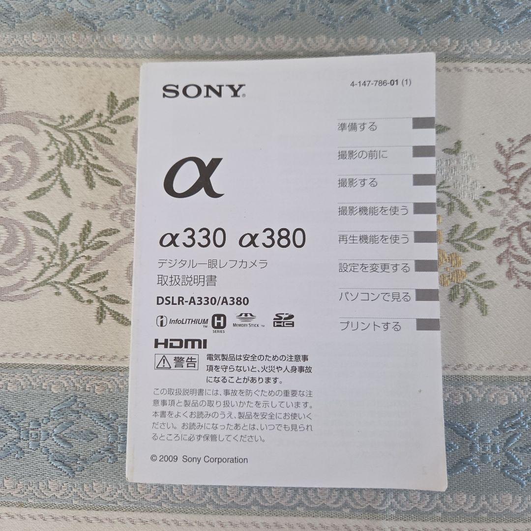 「専用」　Sony α380 デジタル一眼レフカメラ レンズ3本付き