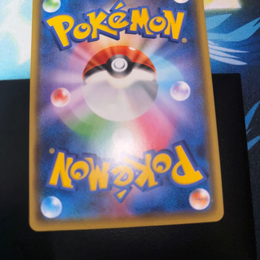 ボスの指令　sr サカキ