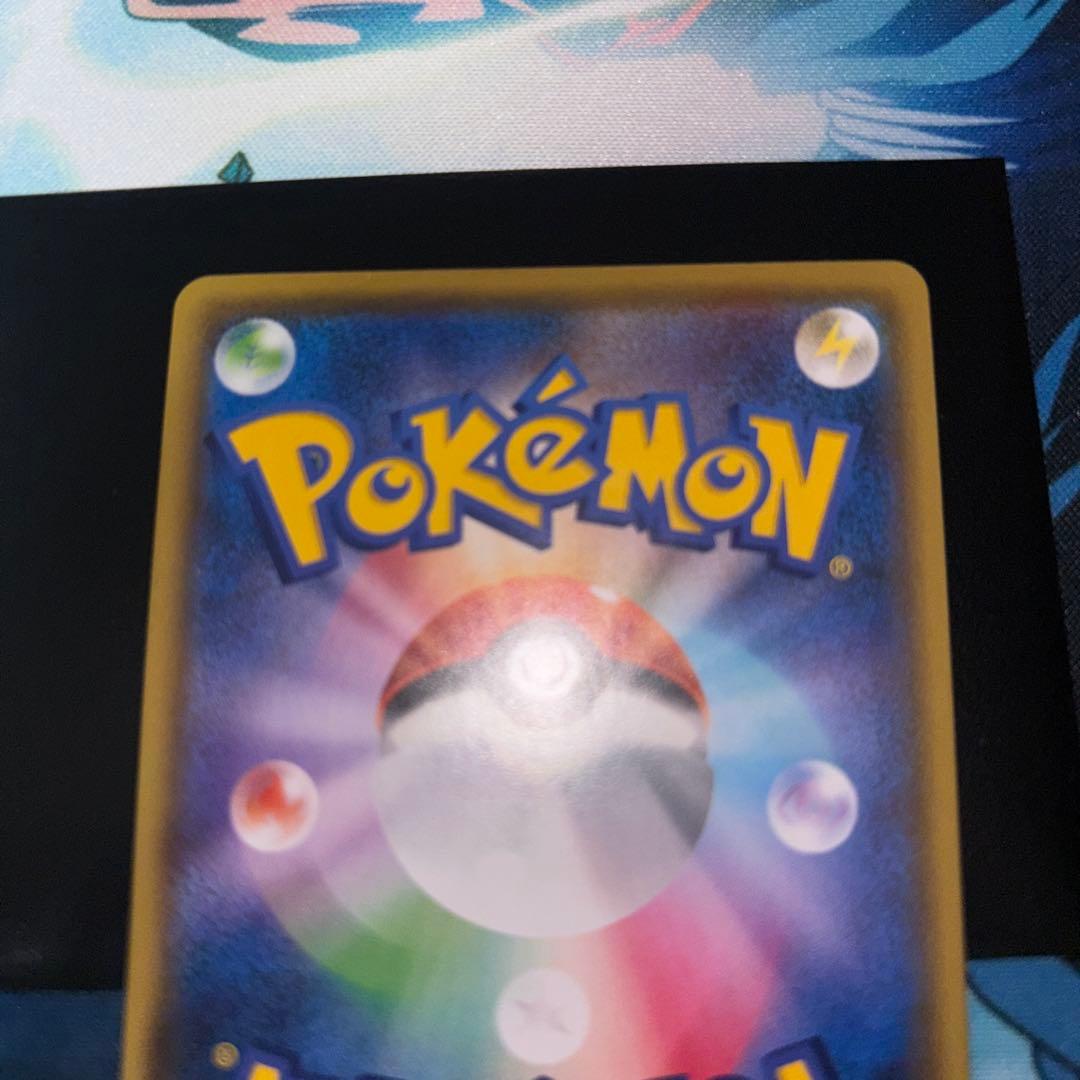 ボスの指令　sr サカキ