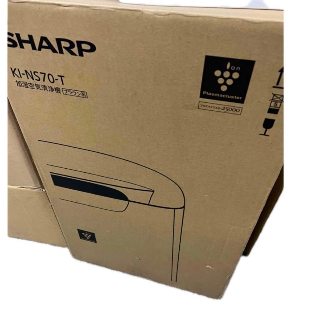 SHARP 加湿空気清浄機 KI-NS70-T/ブラウン