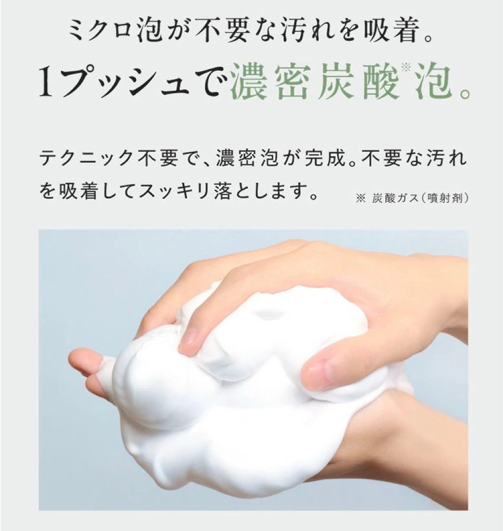 【新品未使用】アンファー DISM 洗顔ブラシ ems 美顔器 洗顔フォーム