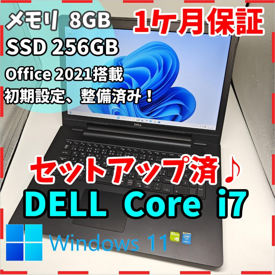 【DELL】爆速i7 SSD256GB 8GB グラボ搭載 大型 ノートPC
