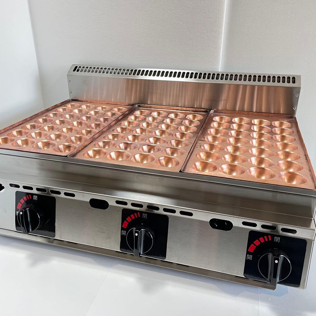 ガスたこ焼き器 銅板 プロパン 厨太くん TD-Z3