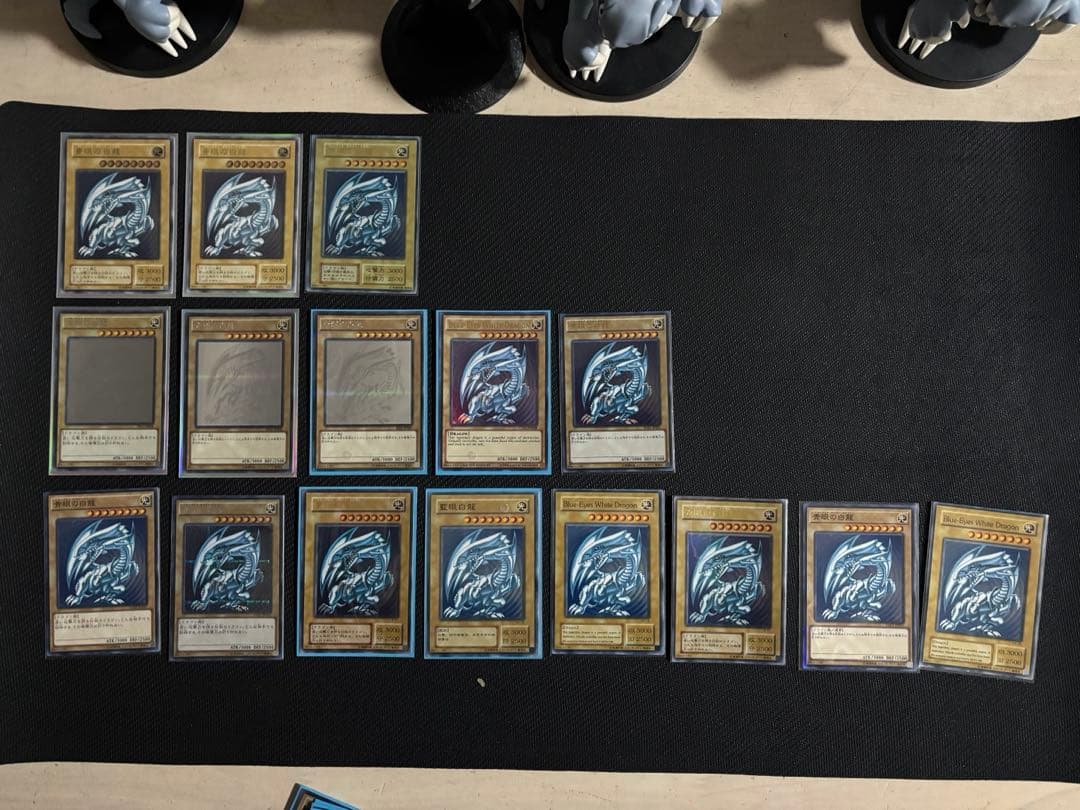 A*T様 青眼の白龍コレクション引退品