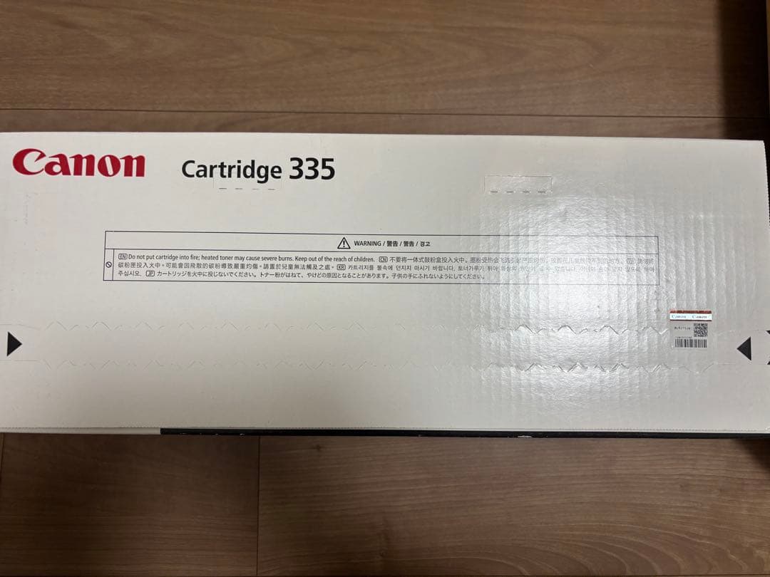 Canon Cartridge 335 マゼンタ