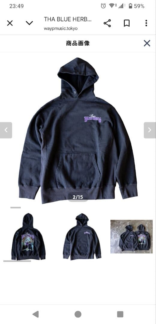 THA BLUE HERB パーカー