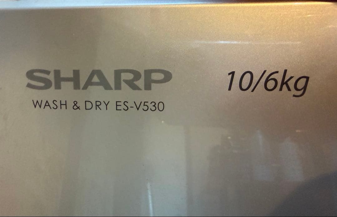 SHARP ドラム式洗濯乾燥機 ES-V530-NL 10/6kg シャープ