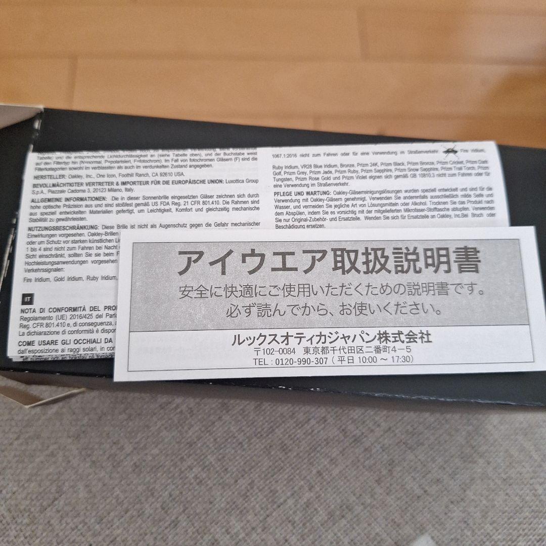 ち*ぃ様 Oakley RADARLOCKサングラスゴルフ用