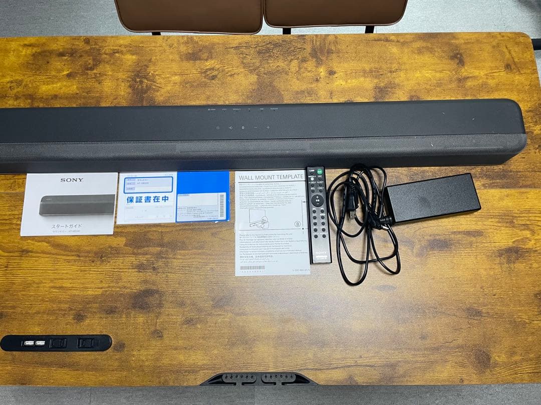 サウンドバー　HT-X8500 SONY ソニー