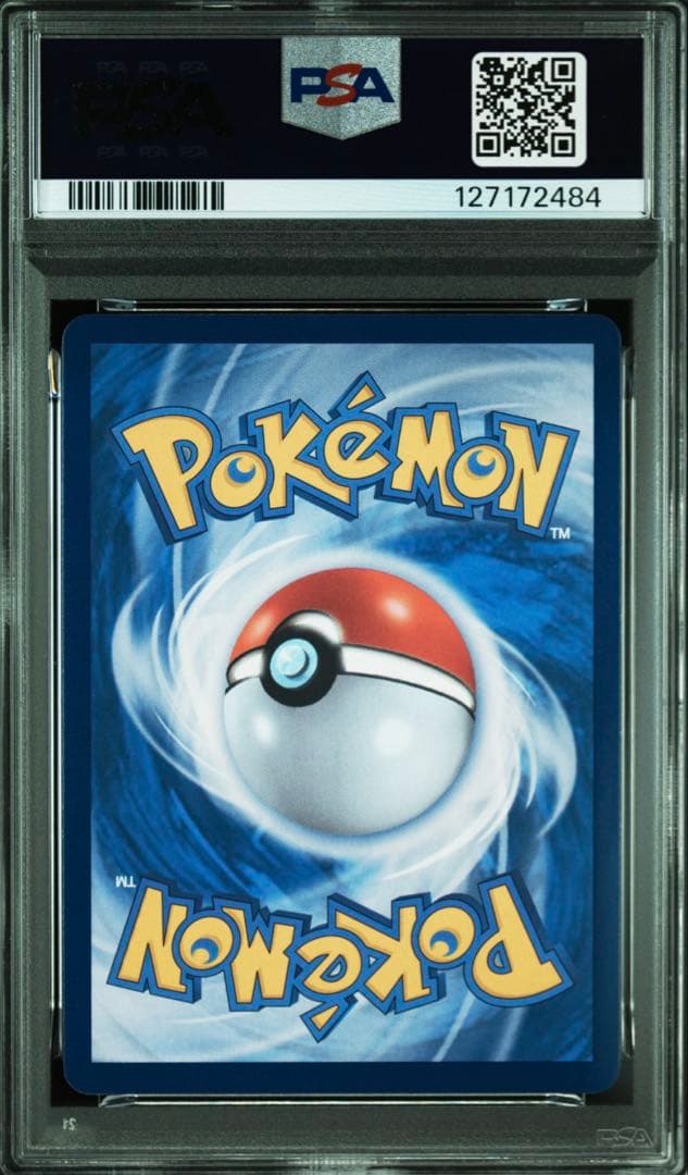 【PSA10】韓国版 ブラッキーex SAR テラスタルフェス【海外正規品】