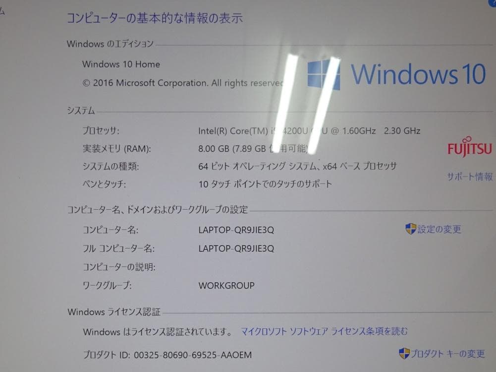 富士通 ノートパソコン LIFEBOOK SH90/P/中古特価良品