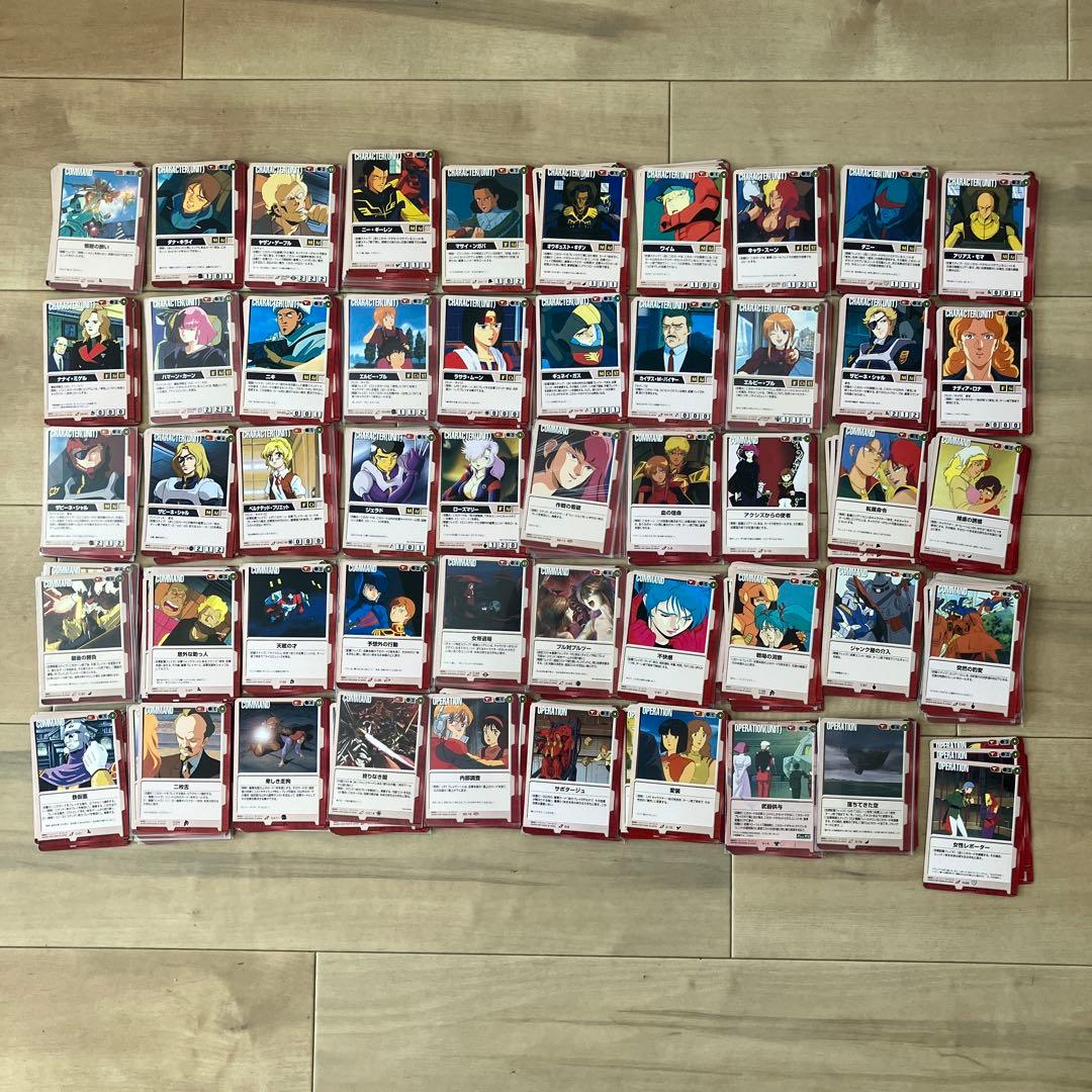 ガンダムウォー　カード　まとめ売り　約1800枚