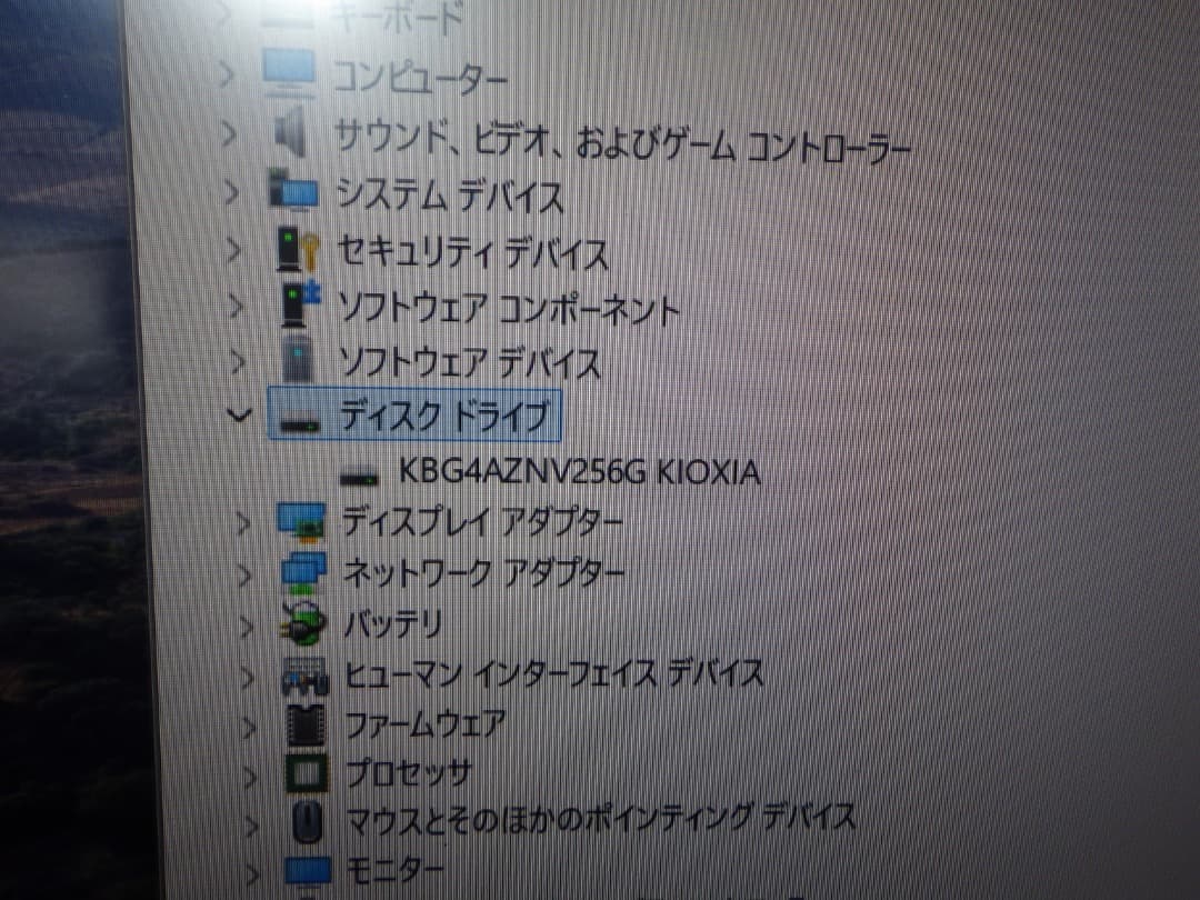 Windowsノート本体 Fujitsu U9310/EX i5-10210U SSD256G