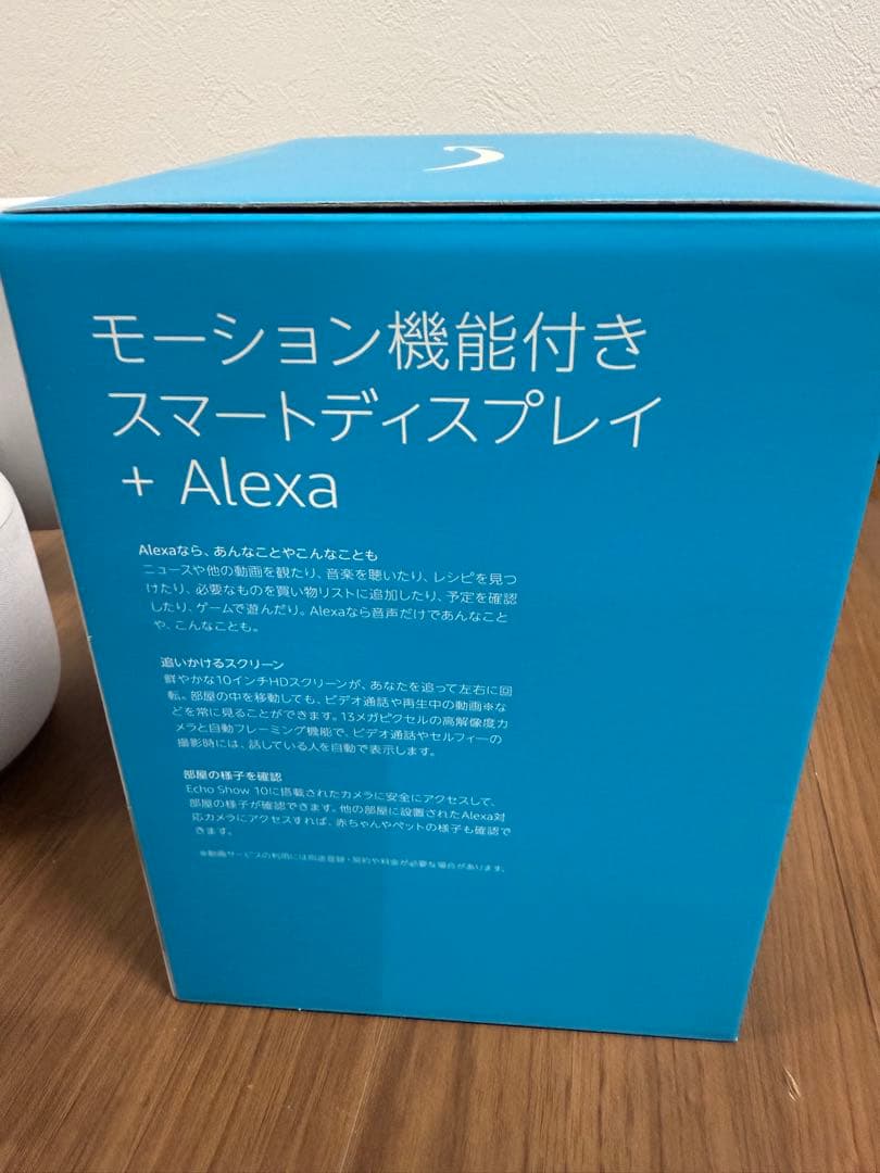 Echo Show 10 (エコーショー10) 第3世代 - モーション機能付き