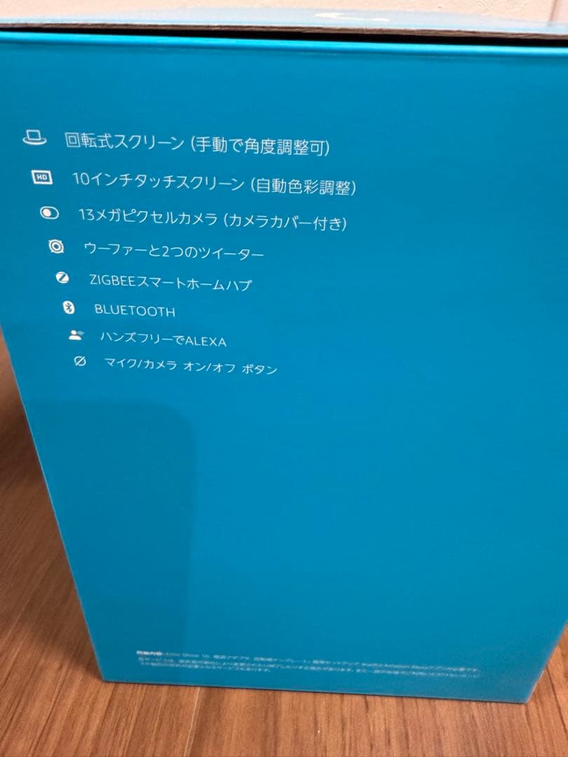 Echo Show 10 (エコーショー10) 第3世代 - モーション機能付き