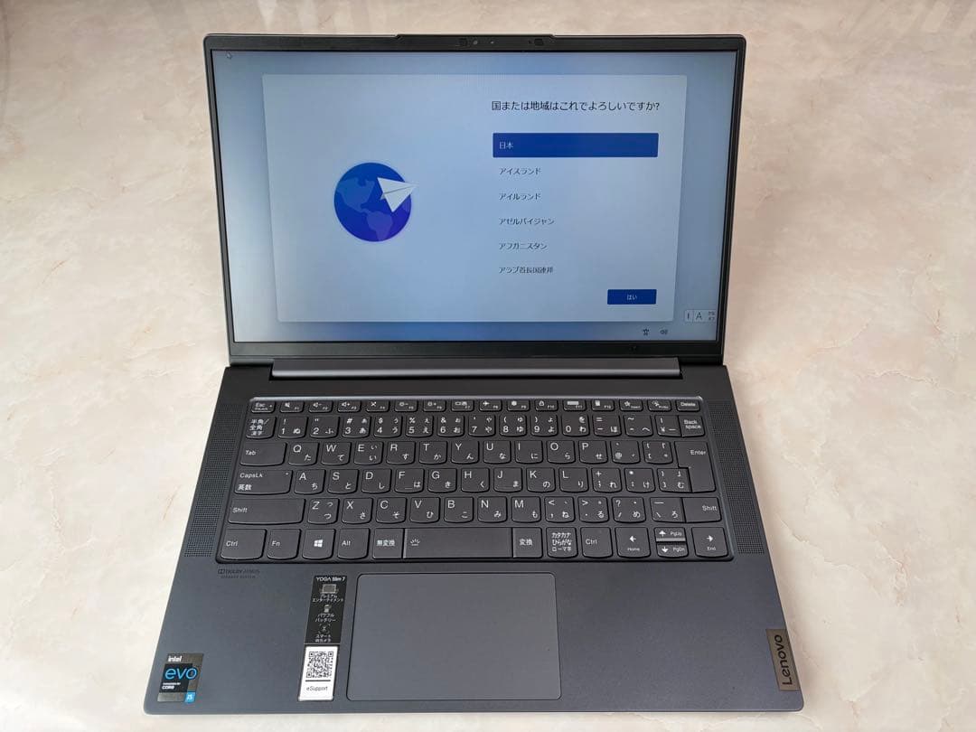 Lenovo Yoga Slim 750i Core i5搭載