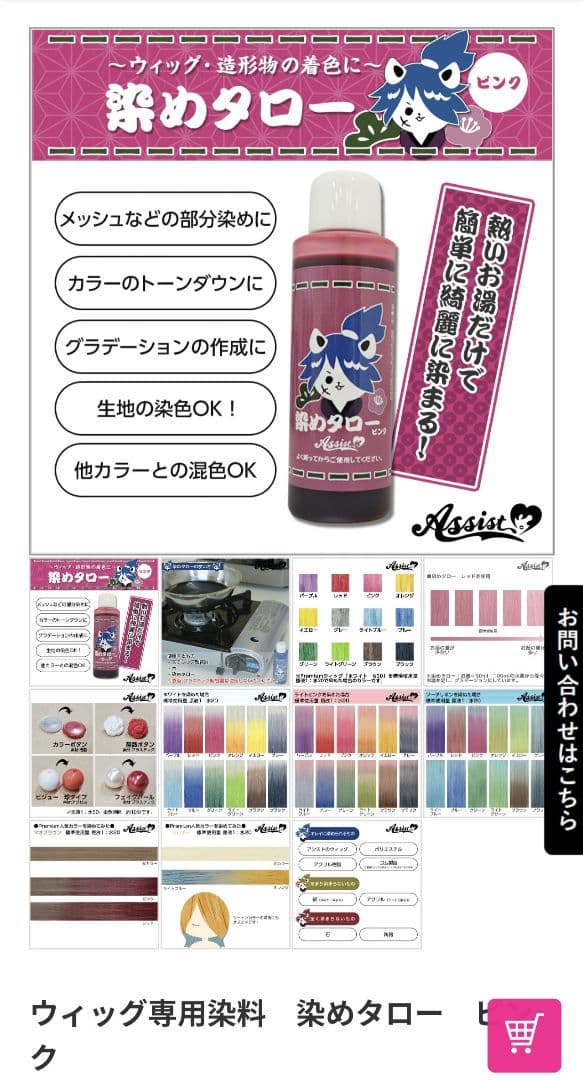 夏@プロフ御一読下さいページ