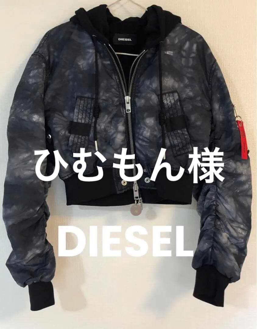 ディーゼル 中綿ジャケット レディース タイダイ柄 レイヤード フードボンバー
