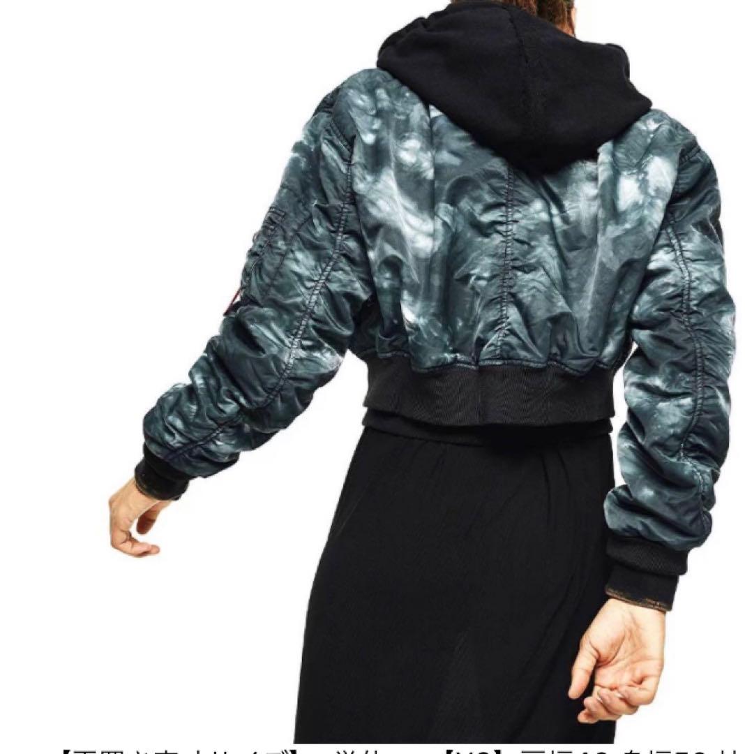 ディーゼル 中綿ジャケット レディース タイダイ柄 レイヤード フードボンバー