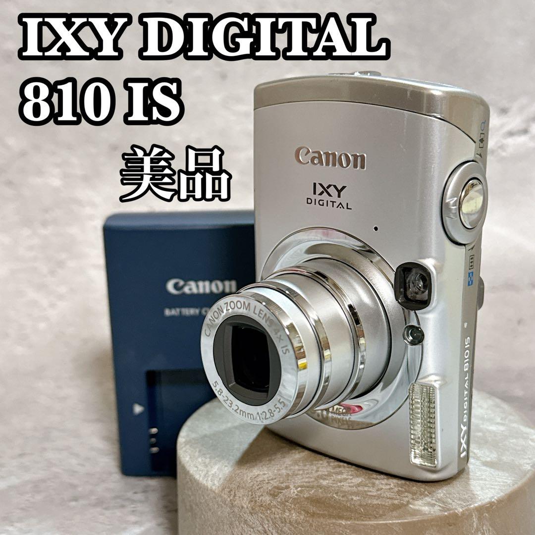 【美品】Canon IXY DIGITAL 810 IS シルバー 付属品あり
