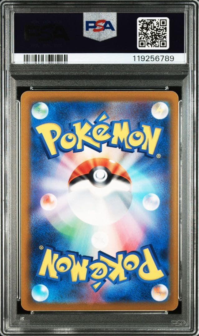 ポケモンカード　psa10