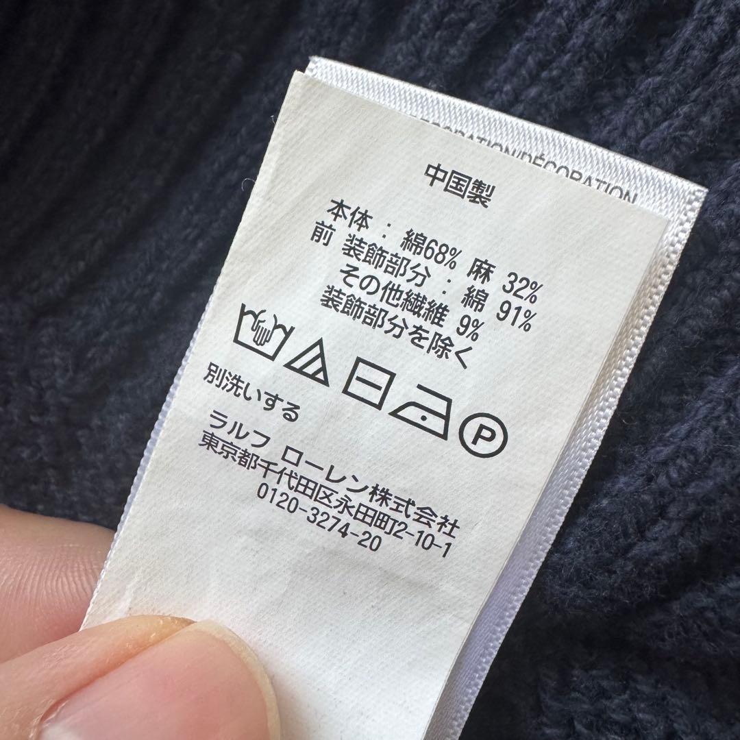 現行　ポロラルフローレン　ニット　ポロベア　コットンリネン　Mサイズ