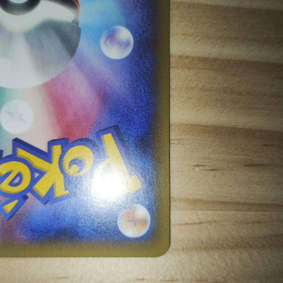 メタモン プロモ ファントムゲート