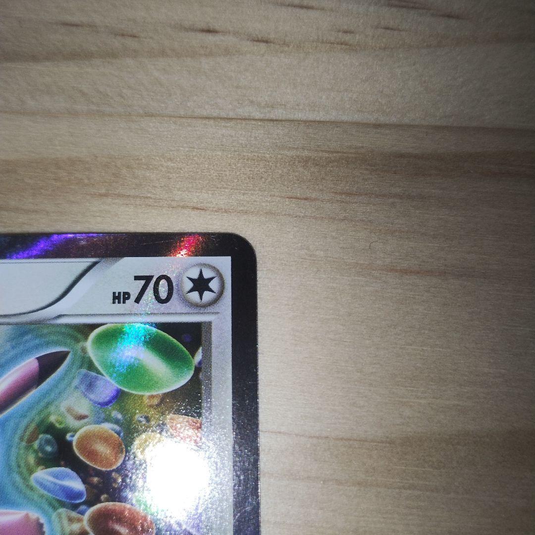 メタモン プロモ ファントムゲート