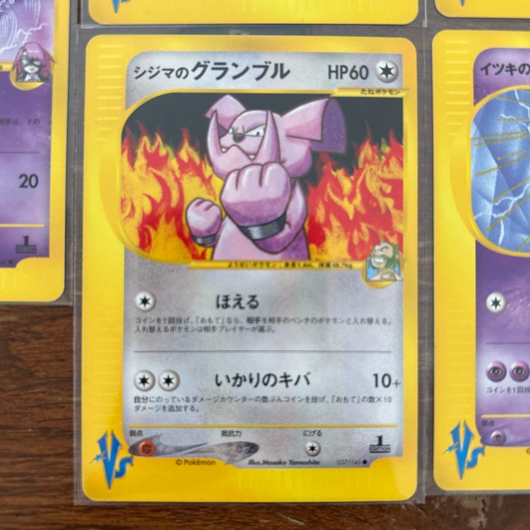 【レア】ポケモンカードVSハーフデッキセット