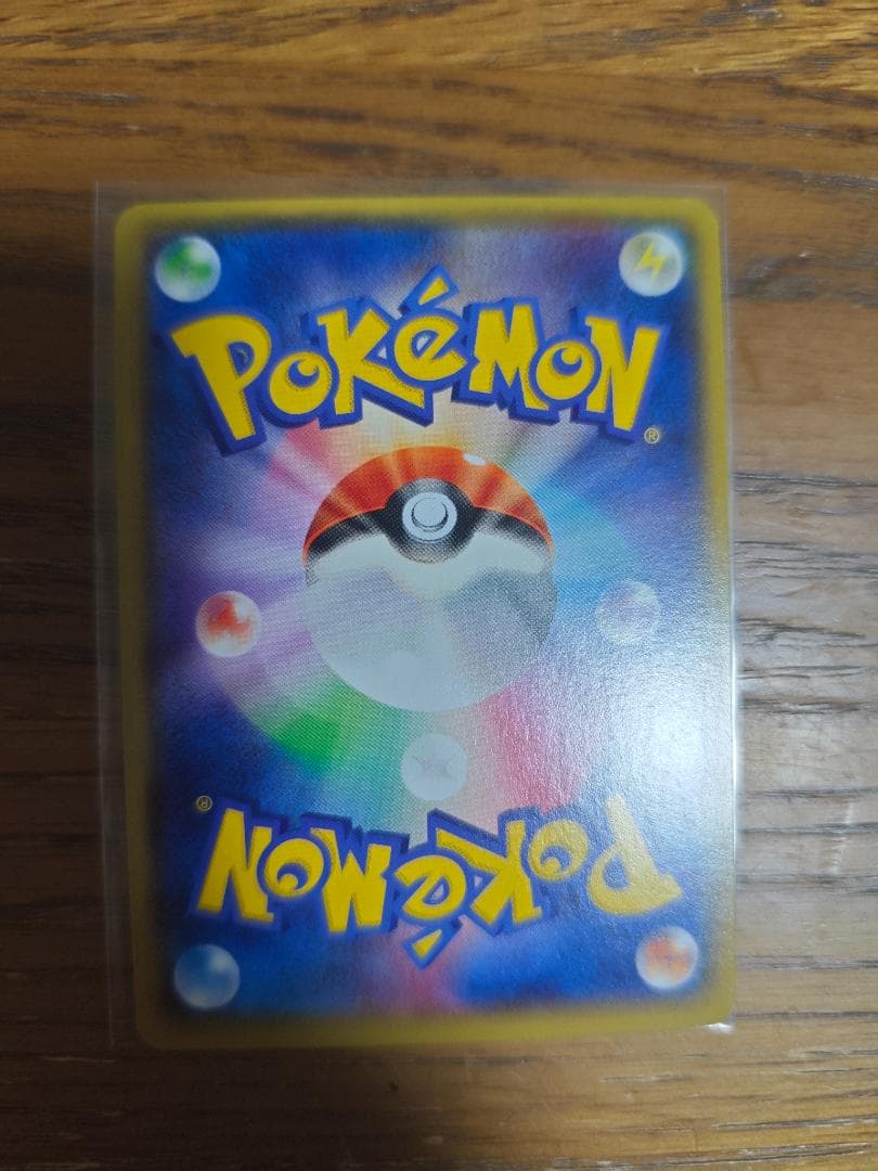 美品　ミツル SR XY6 エメラルドブレイク 089/078