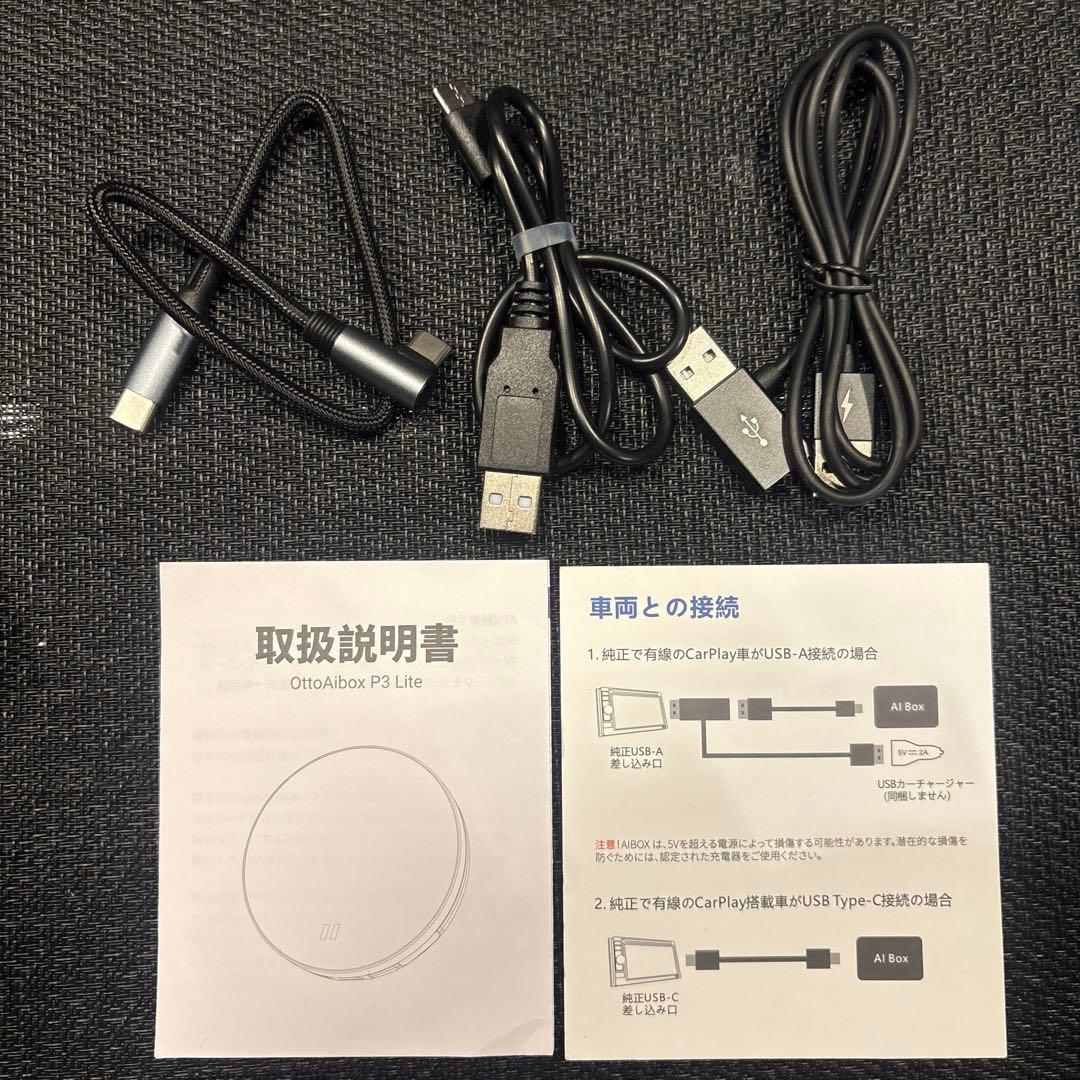 k*o様 Ottocast P3 Lite 新型エアマウス 付き