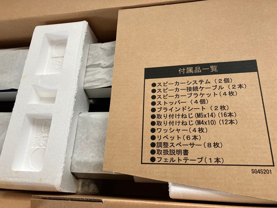 HITACHI WOOO Speaker System スピーカーシステム