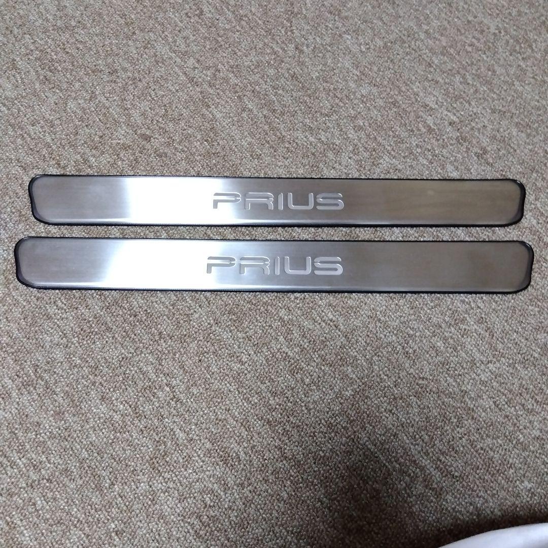 50プリウス　トヨタ純正スカッフプレート