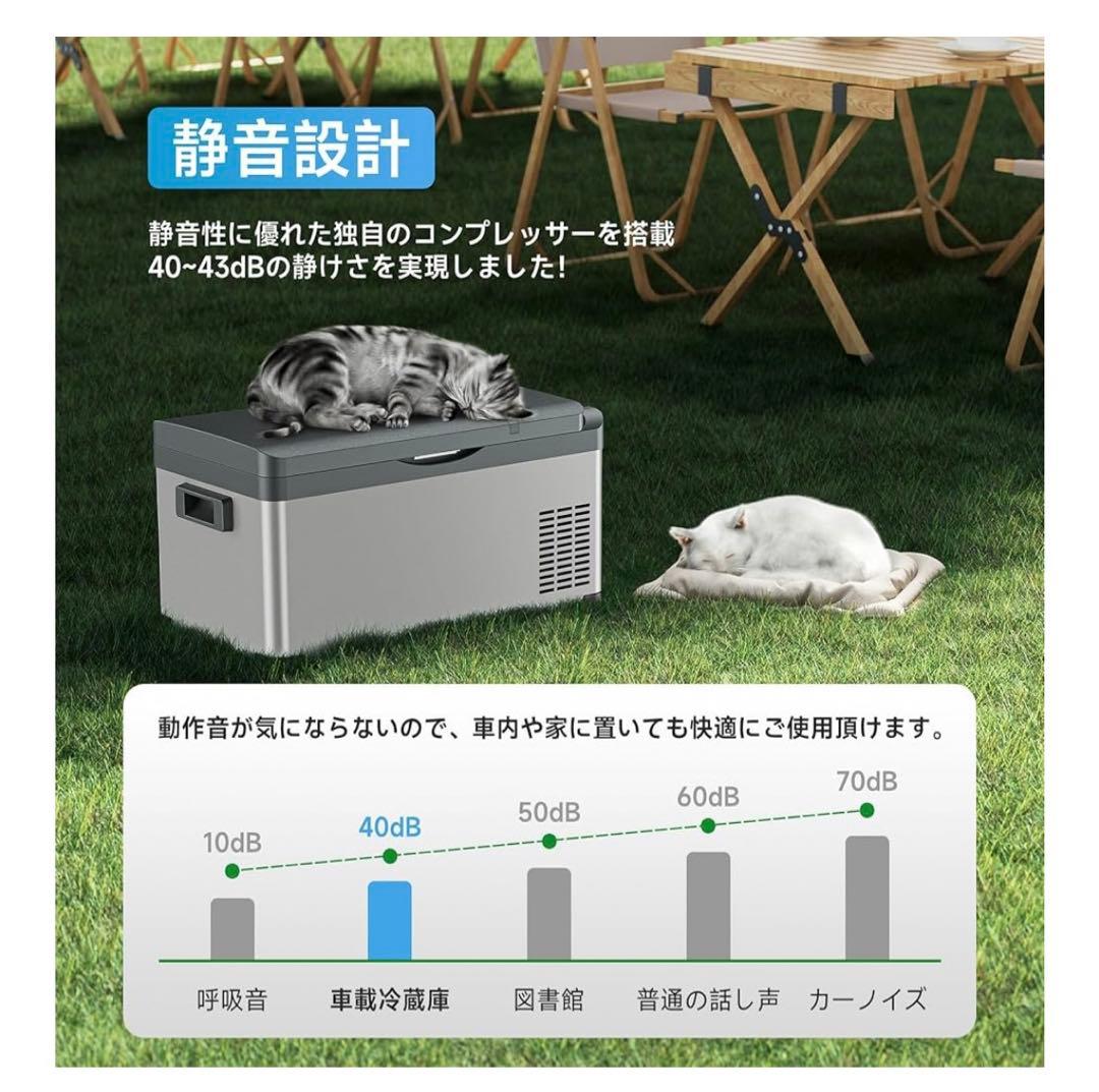 FADE ポータブル冷蔵庫