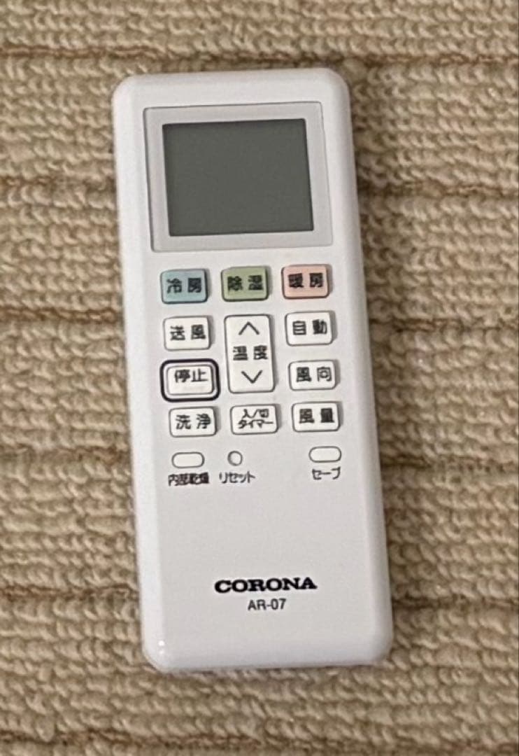 コロナルームエアコン