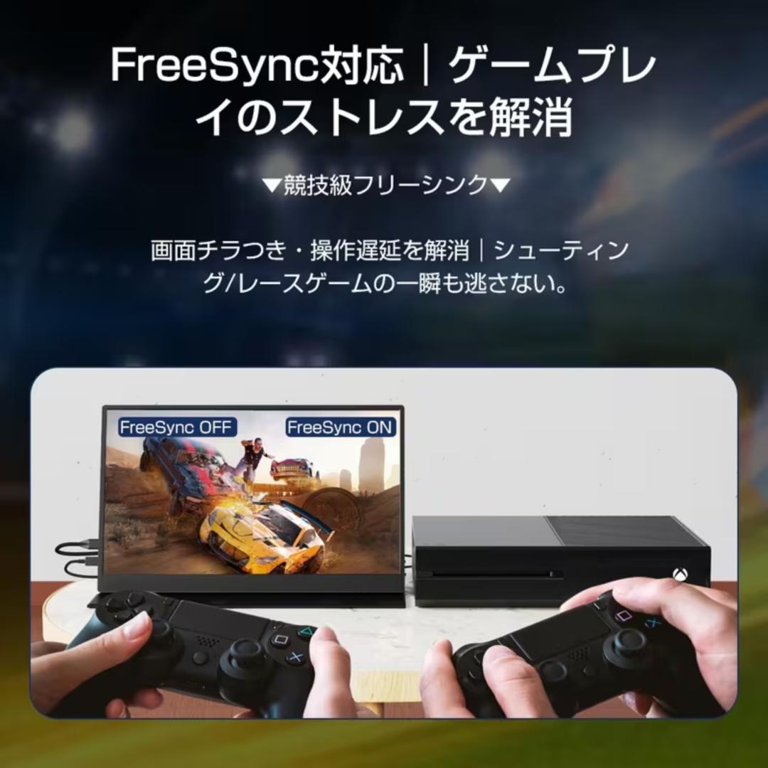 ★新品未開封★モバイルモニター 15.6インチ フルHD IPS 非光沢 HDR