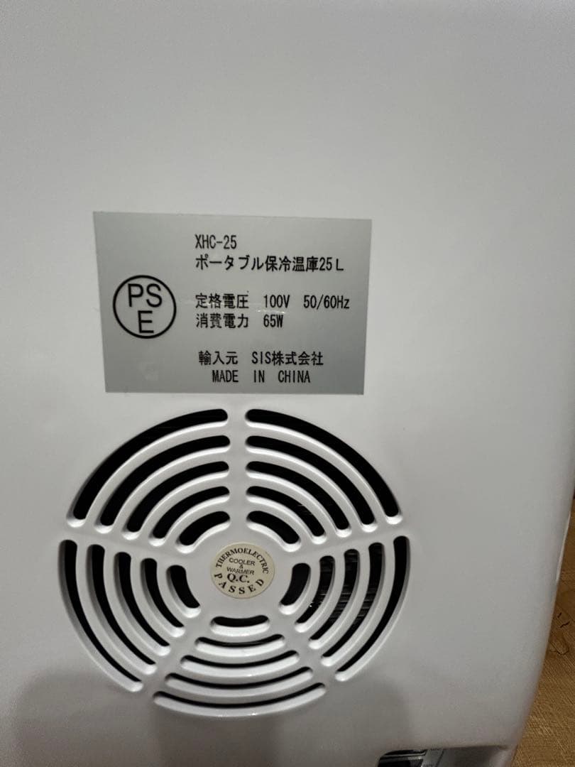 専用★ポータブル保冷温庫25L ハローキティ　当選