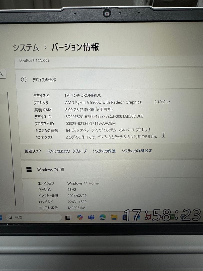 Windowsノート本体 Lenovo IdeaPad Slim 550 Ryzen5