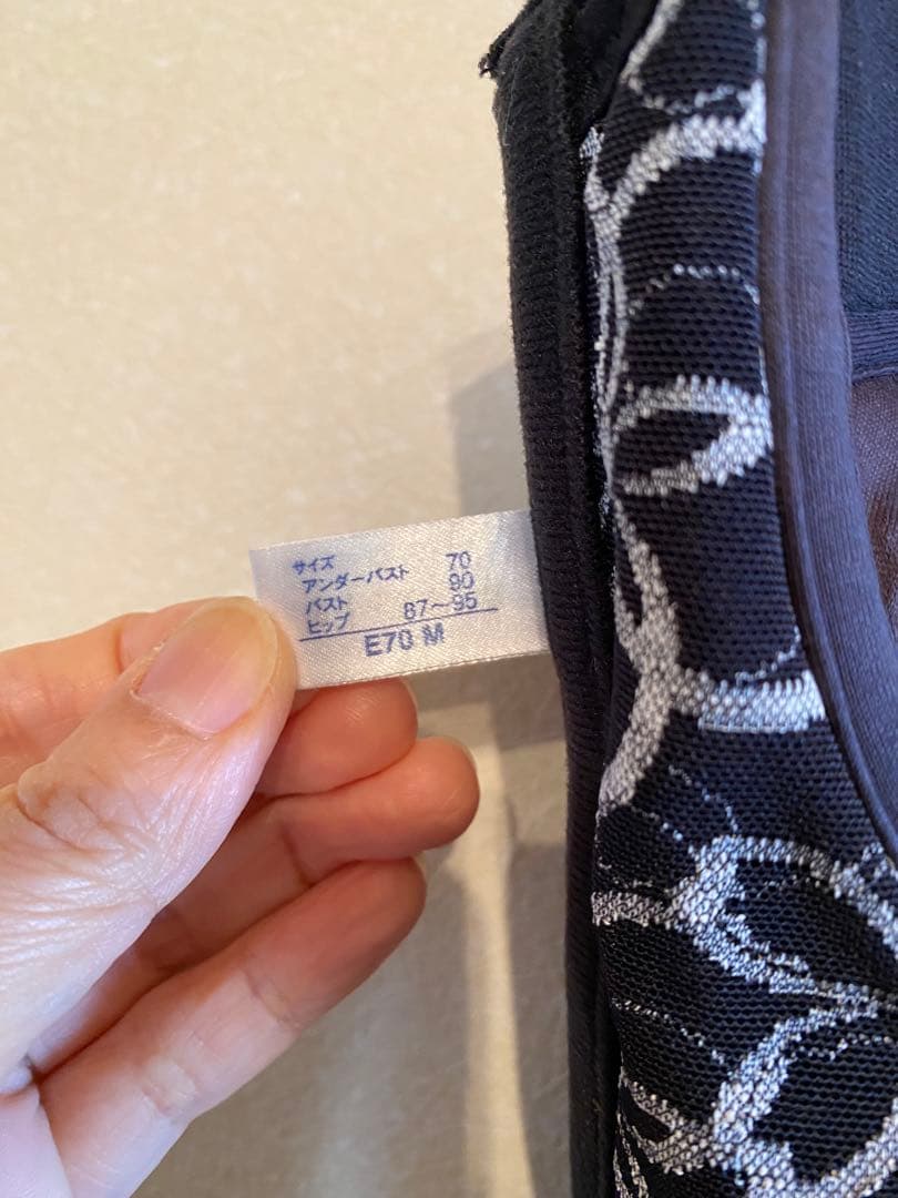 chiari MARUKO サクラ 黒 補正下着4点セット