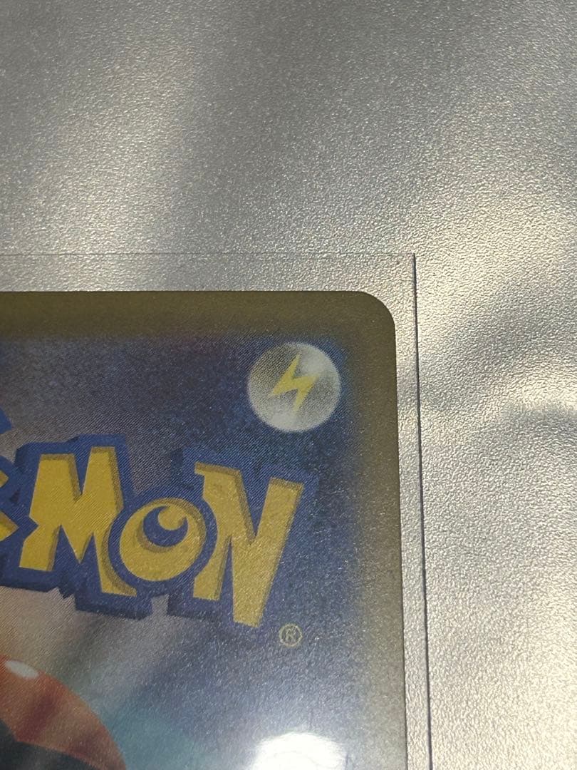 即購入◎ ロケット団のミュウツー ex sar ポケモンカード