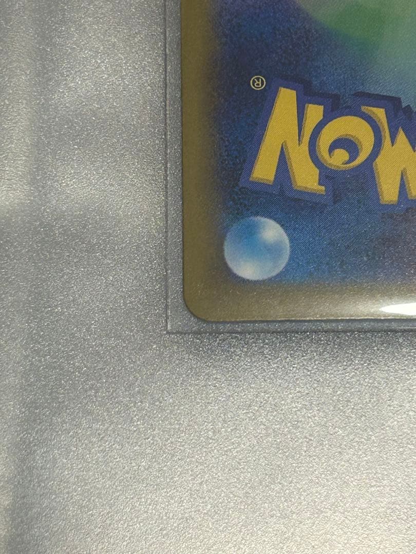 即購入◎ ロケット団のミュウツー ex sar ポケモンカード