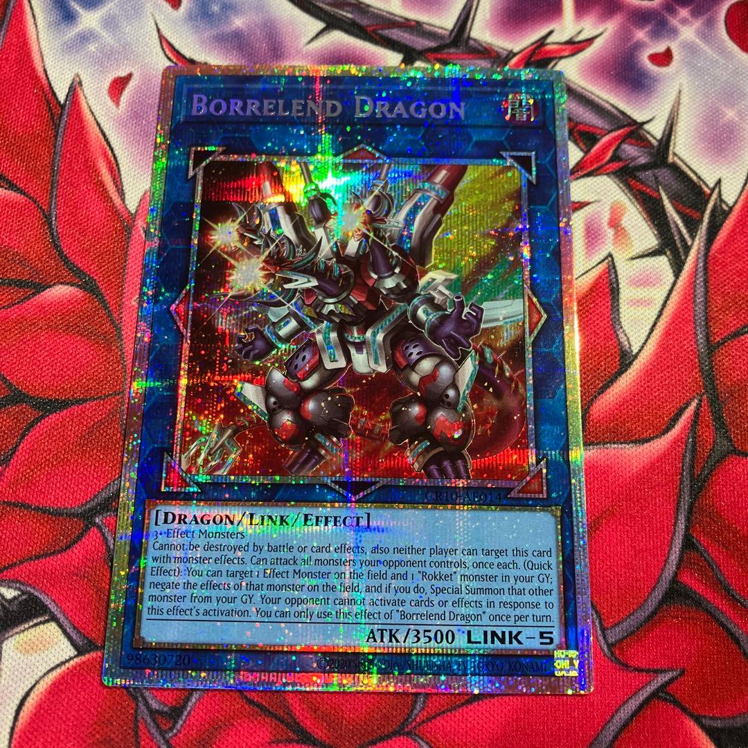 遊戯王　泰亜版　ヴァレルエンド・ドラゴン　プリズマティックシークレットレア